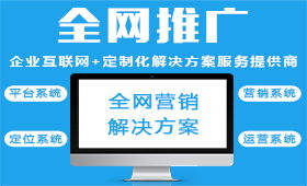 企云在线成功签约四川同创宏业建筑设计，开启互联网信息服务新篇章