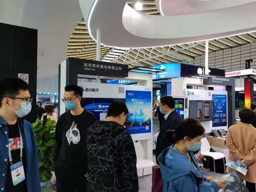 数字赋能未来 远光软件在2020世界互联网大会展示互联网信息服务新图景